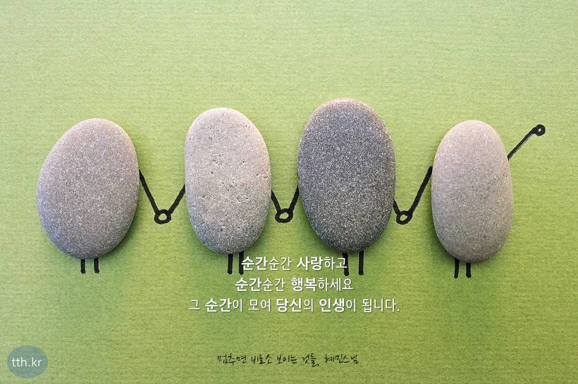 Đọc song ngữ Hàn - Việt: 아주 작은 것을 기다리는 시간 – 황주환 (Những khoảnh khắc chờ đợi dù là một điều rất nhỏ - Hwang Joo-hwan)